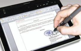 Как сделать электронную подпись для Госуслуг, налоговой и Почты России